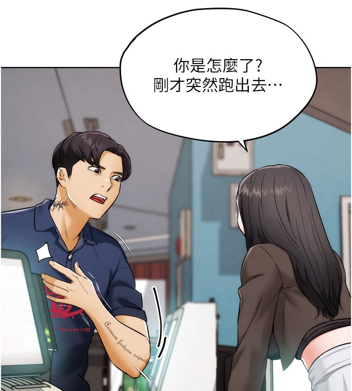 111P - G斗吧!真人肉搏王