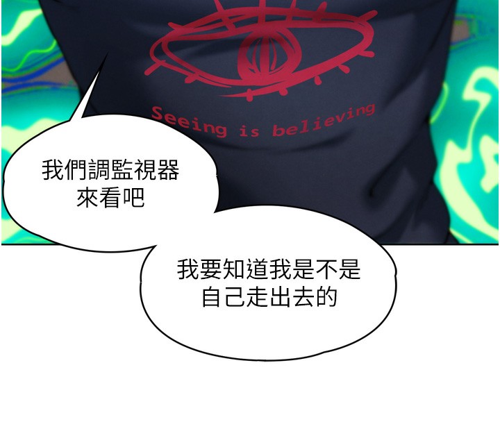 114P - G斗吧!真人肉搏王