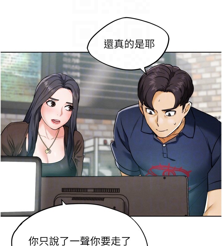 117P - G斗吧!真人肉搏王