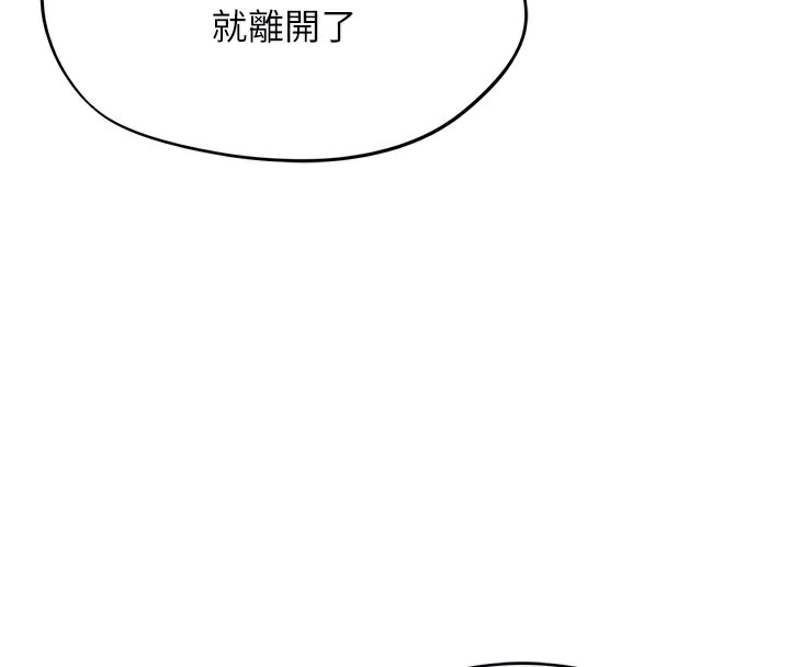 118P - G斗吧!真人肉搏王