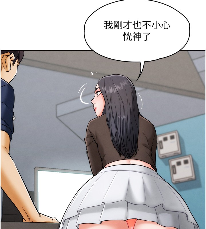 119P - G斗吧!真人肉搏王