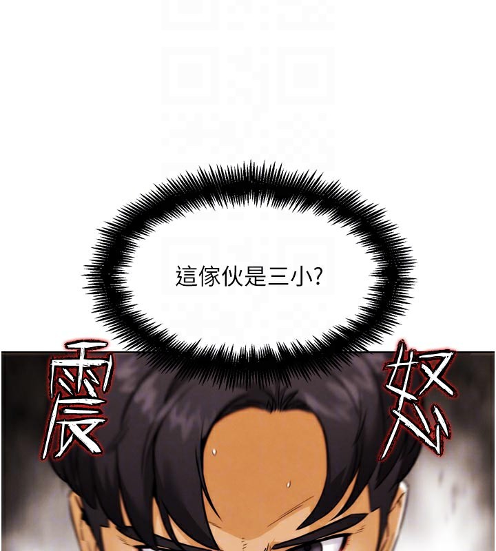 124P - G斗吧!真人肉搏王