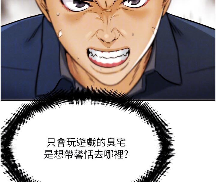 125P - G斗吧!真人肉搏王
