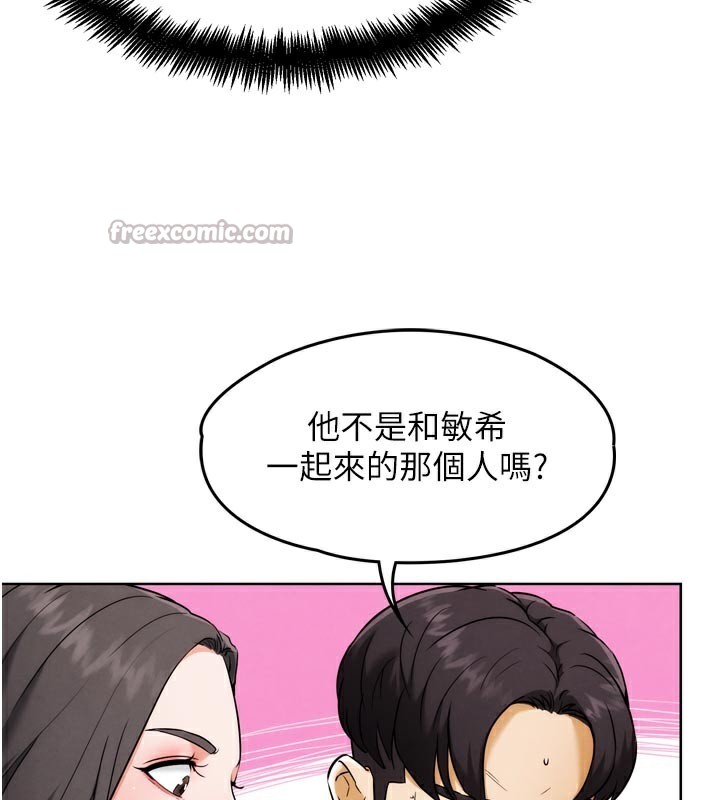 126P - G斗吧!真人肉搏王