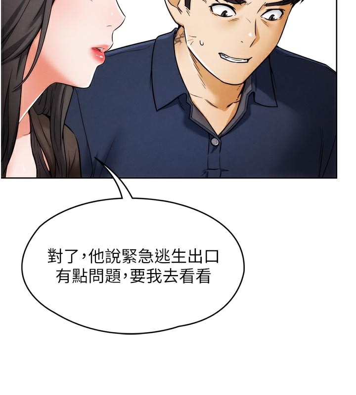 127P - G斗吧!真人肉搏王