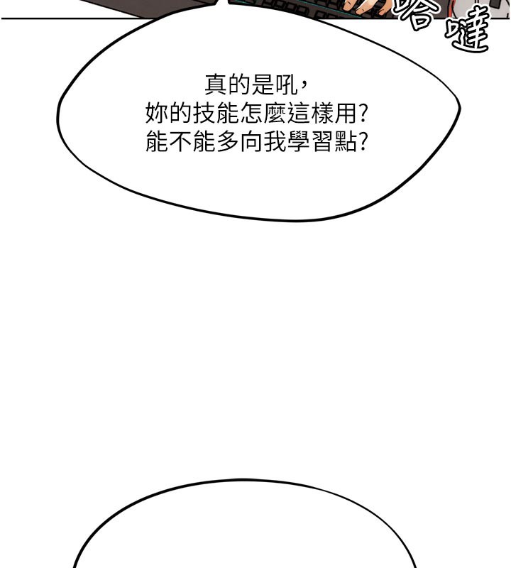 131P - G斗吧!真人肉搏王