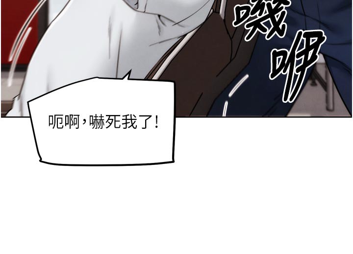 133P - G斗吧!真人肉搏王