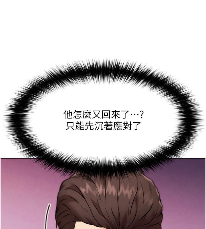 134P - G斗吧!真人肉搏王