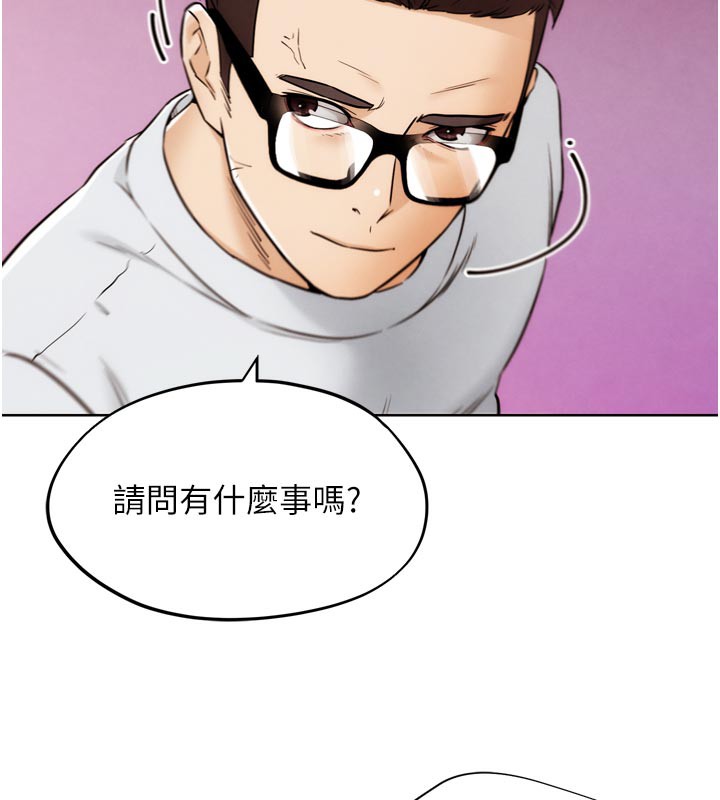 135P - G斗吧!真人肉搏王