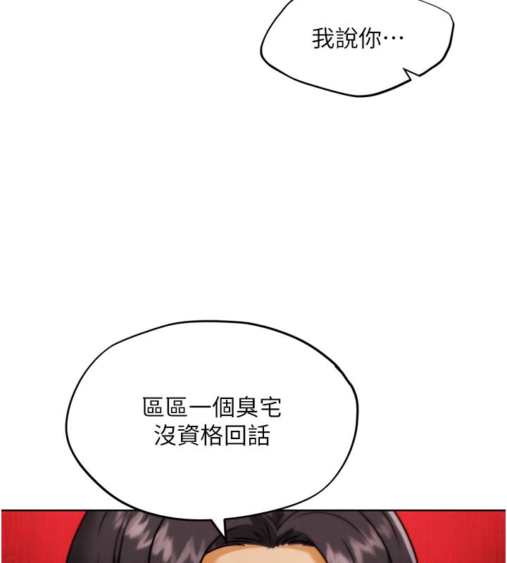 136P - G斗吧!真人肉搏王