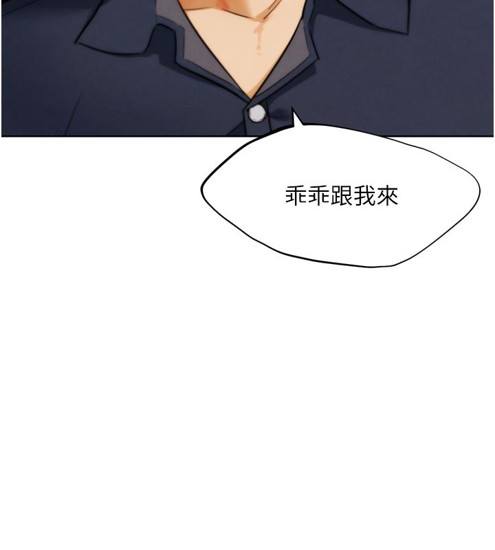 138P - G斗吧!真人肉搏王