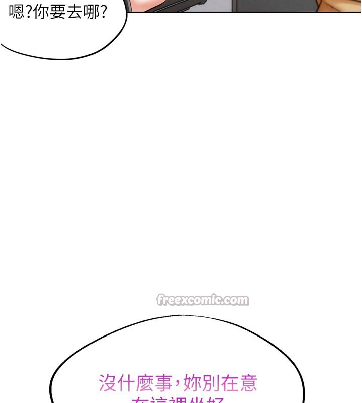 140P - G斗吧!真人肉搏王