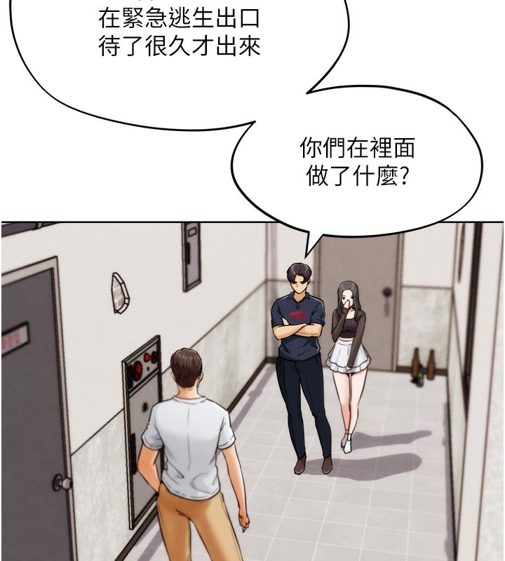 144P - G斗吧!真人肉搏王