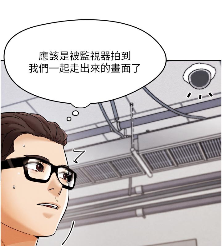 146P - G斗吧!真人肉搏王