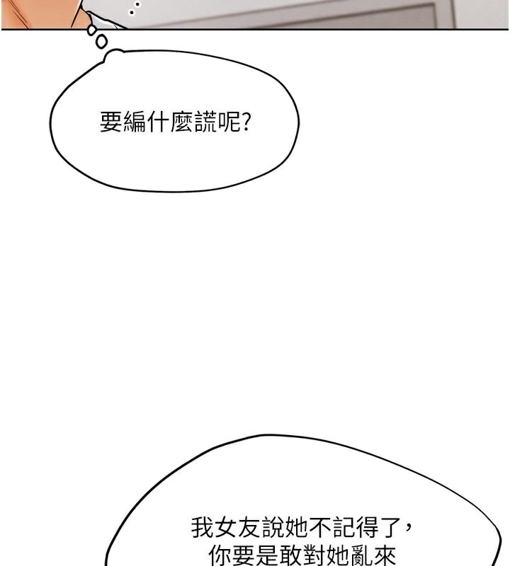 147P - G斗吧!真人肉搏王