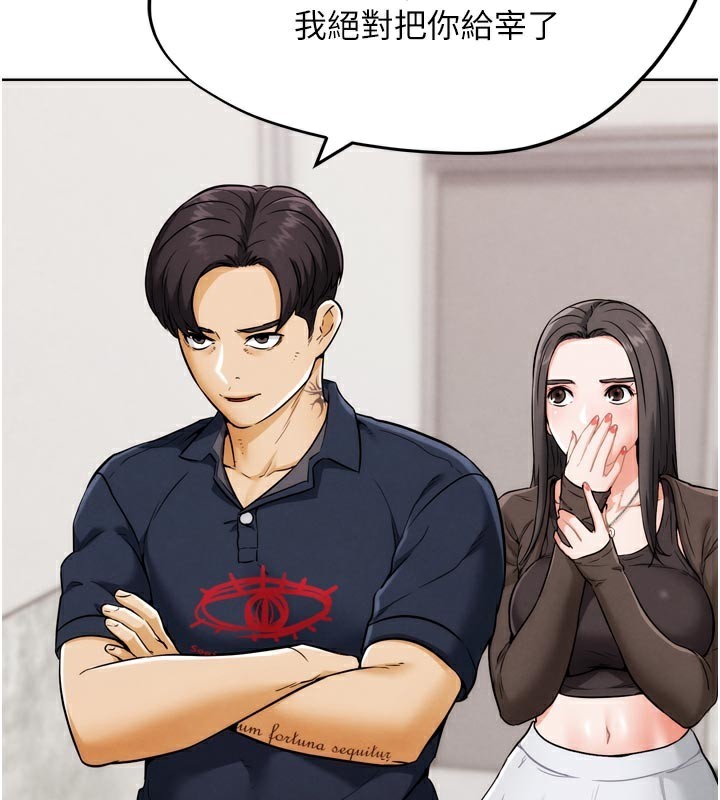 148P - G斗吧!真人肉搏王