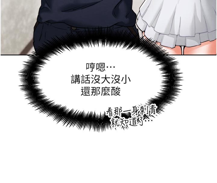 149P - G斗吧!真人肉搏王