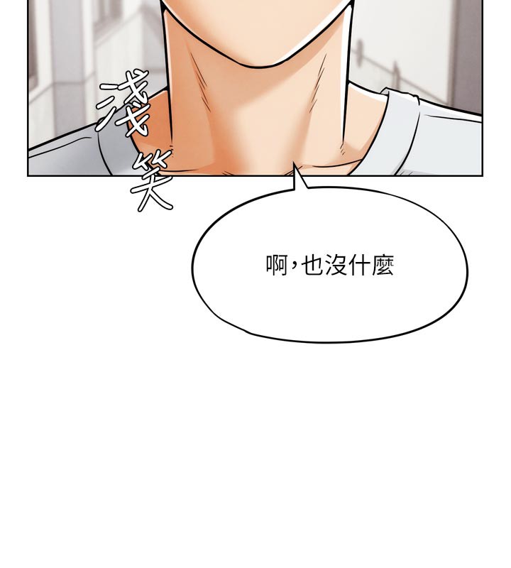 151P - G斗吧!真人肉搏王