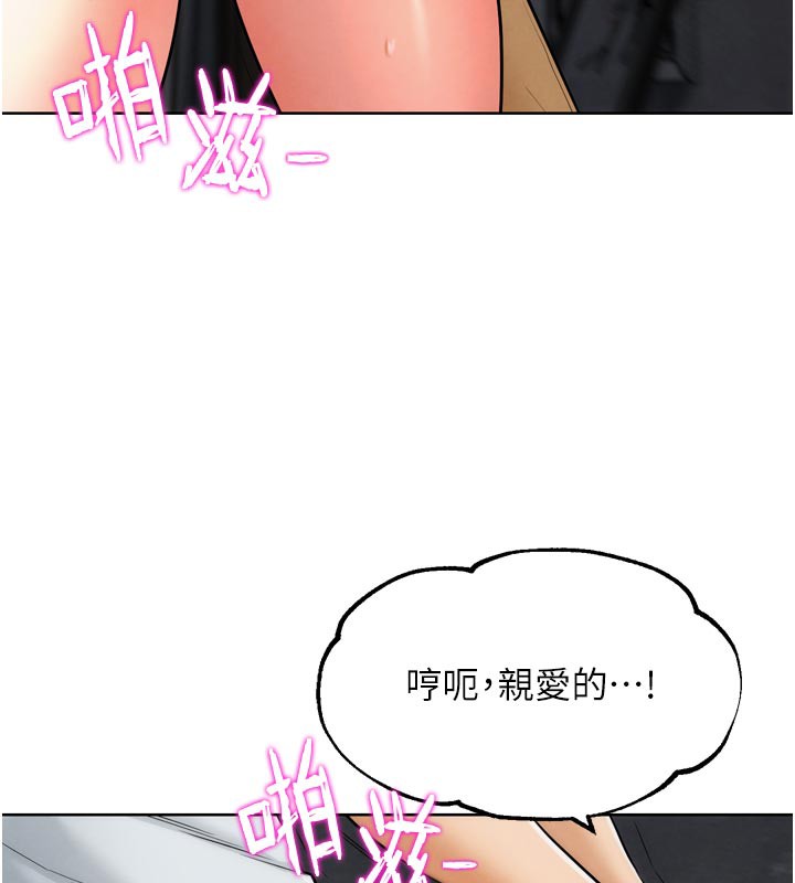 15P - G斗吧!真人肉搏王