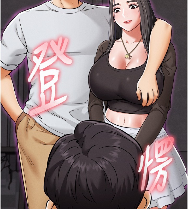 162P - G斗吧!真人肉搏王