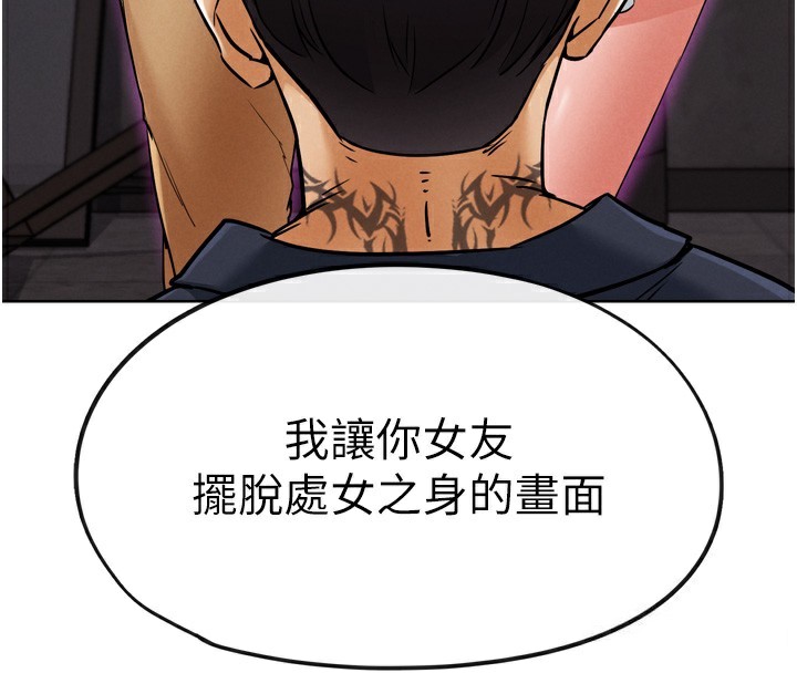 163P - G斗吧!真人肉搏王