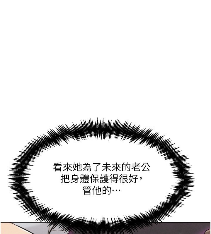 1P - G斗吧!真人肉搏王