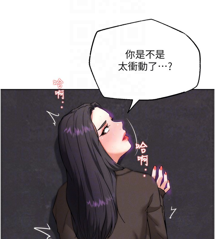 20P - G斗吧!真人肉搏王