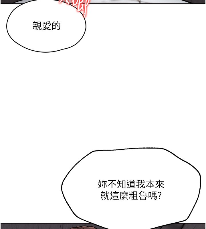 22P - G斗吧!真人肉搏王