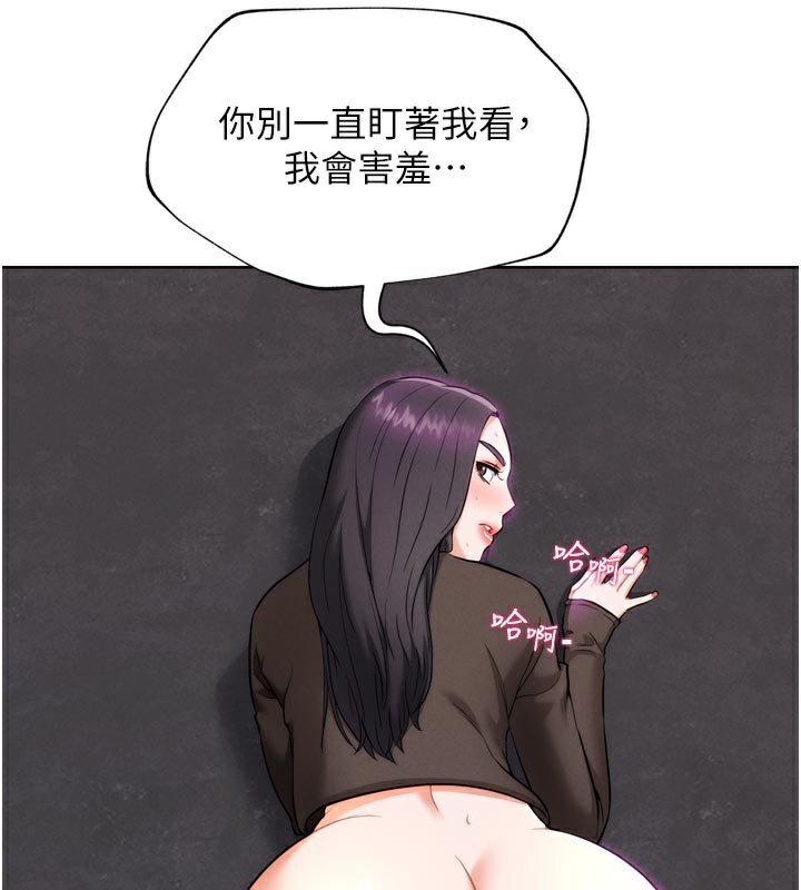 29P - G斗吧!真人肉搏王
