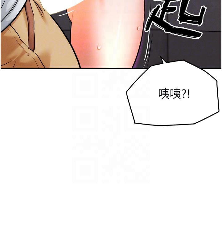 35P - G斗吧!真人肉搏王