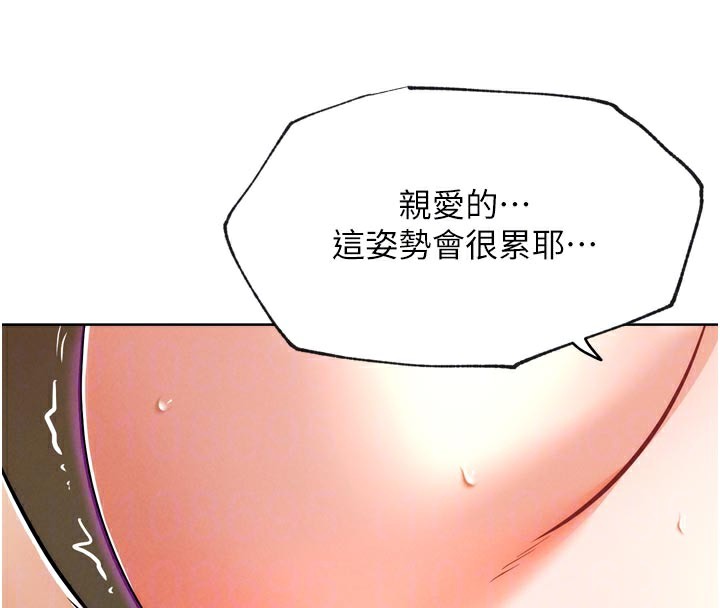 36P - G斗吧!真人肉搏王