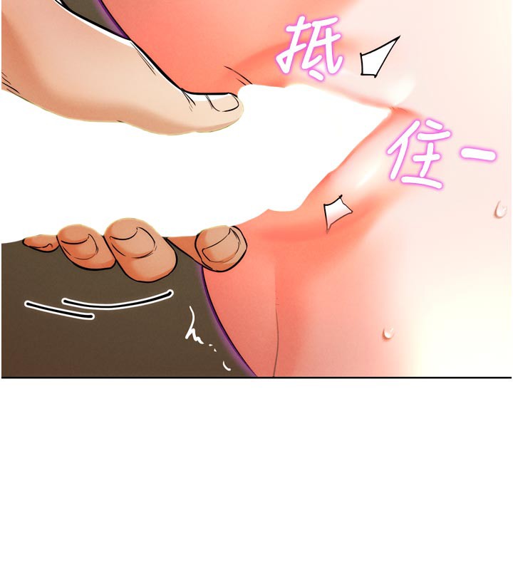 37P - G斗吧!真人肉搏王