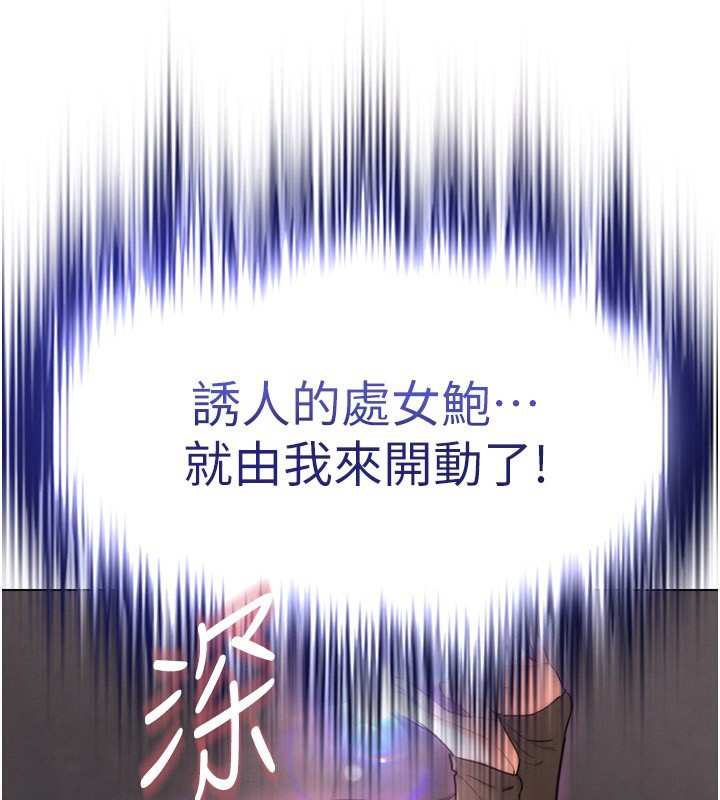 3P - G斗吧!真人肉搏王