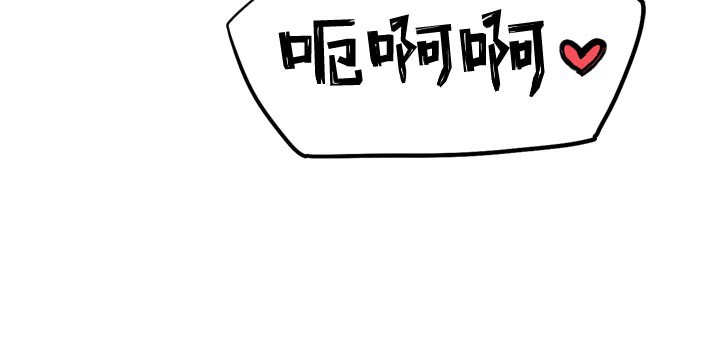 40P - G斗吧!真人肉搏王