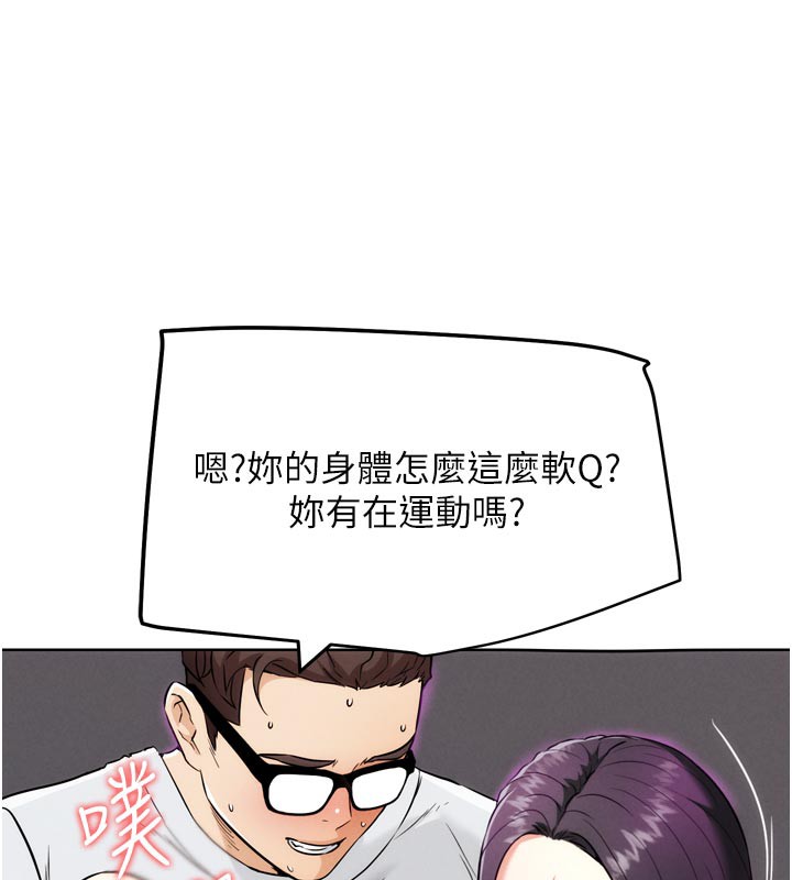 43P - G斗吧!真人肉搏王