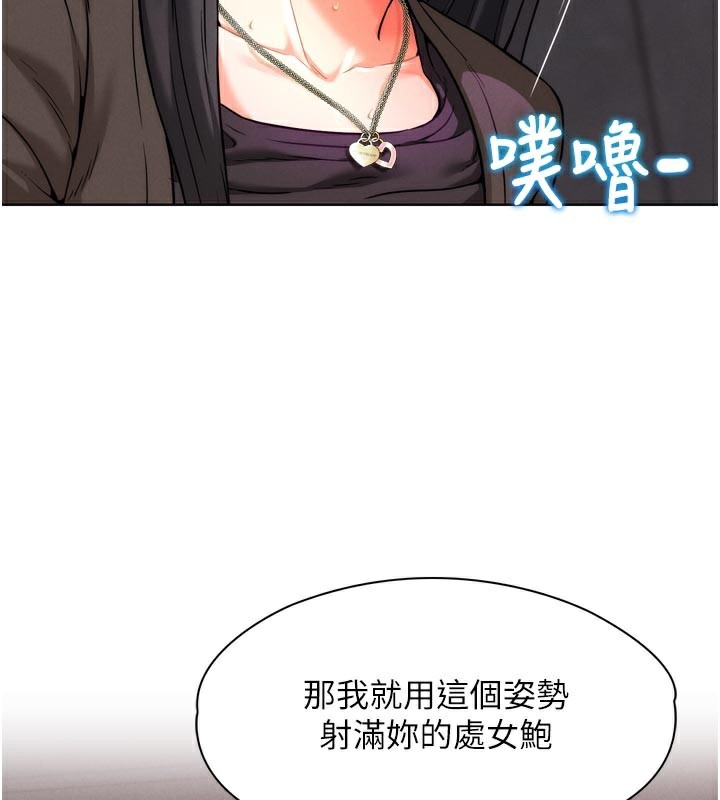 47P - G斗吧!真人肉搏王