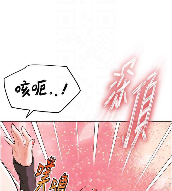 50P - G斗吧!真人肉搏王
