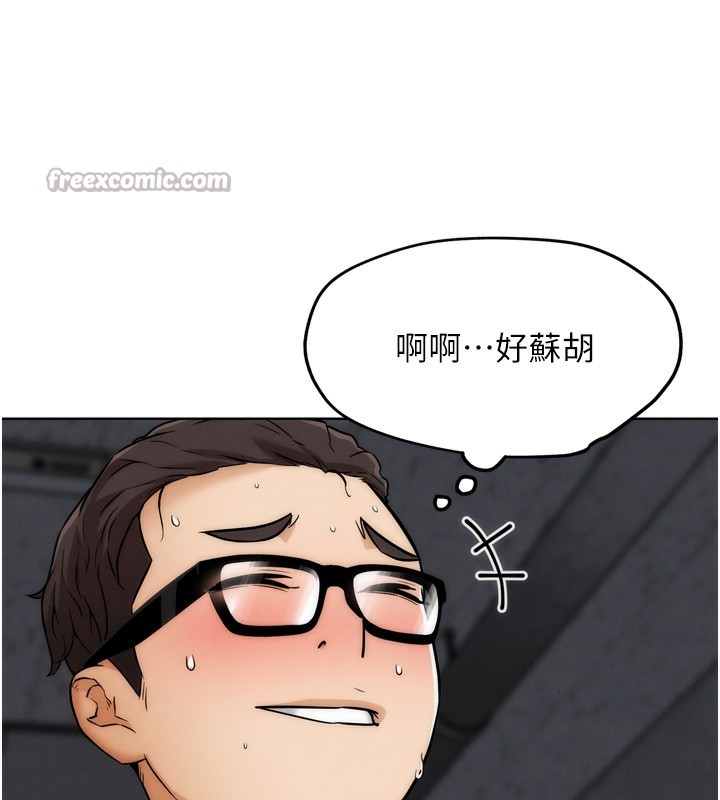 56P - G斗吧!真人肉搏王