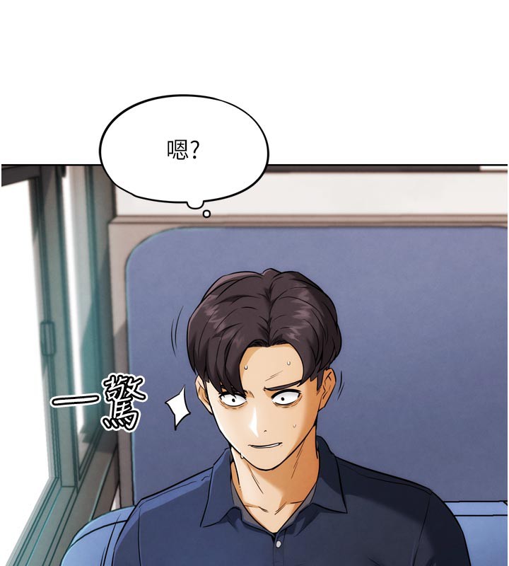 66P - G斗吧!真人肉搏王