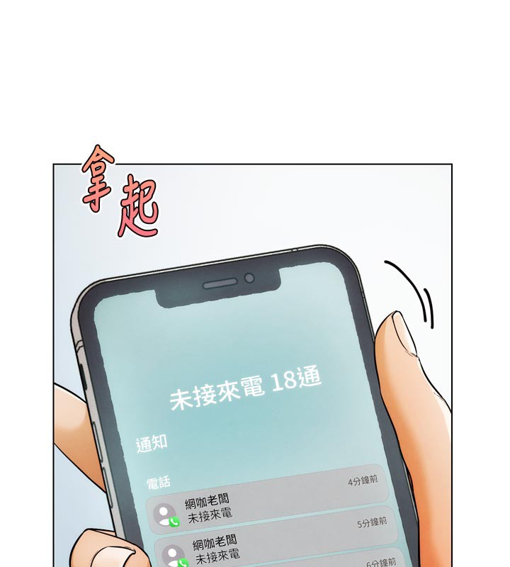 68P - G斗吧!真人肉搏王