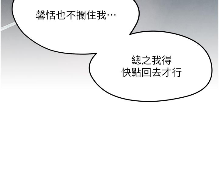 73P - G斗吧!真人肉搏王