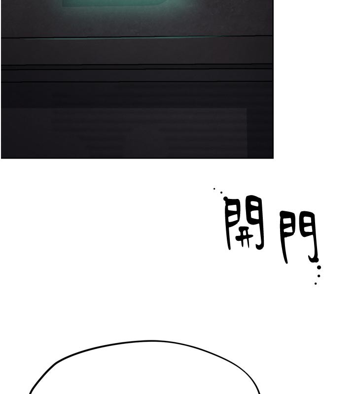 75P - G斗吧!真人肉搏王
