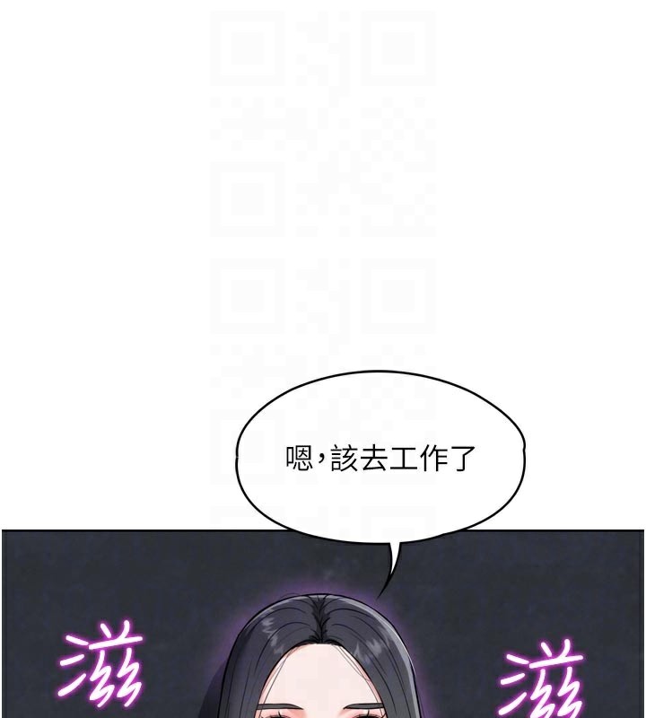 78P - G斗吧!真人肉搏王