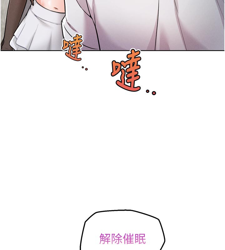 82P - G斗吧!真人肉搏王