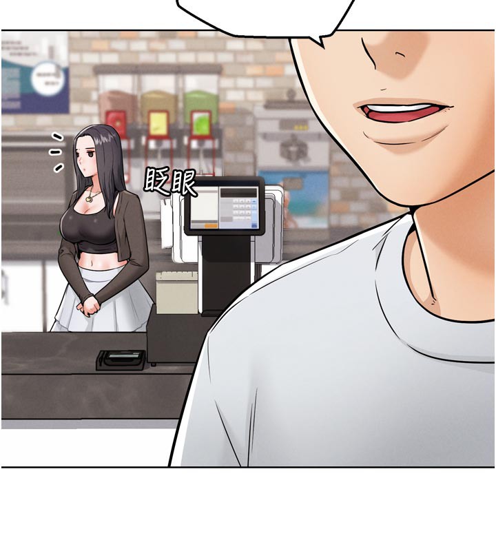 83P - G斗吧!真人肉搏王