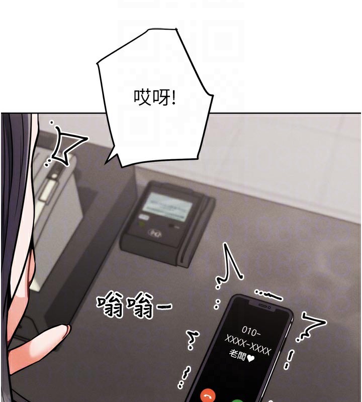 87P - G斗吧!真人肉搏王
