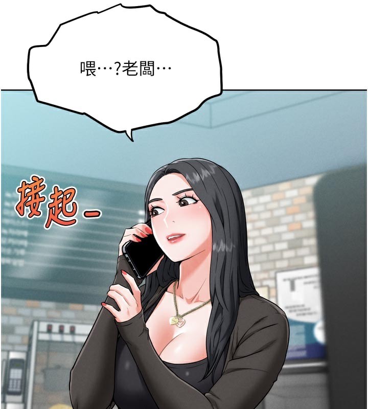 89P - G斗吧!真人肉搏王