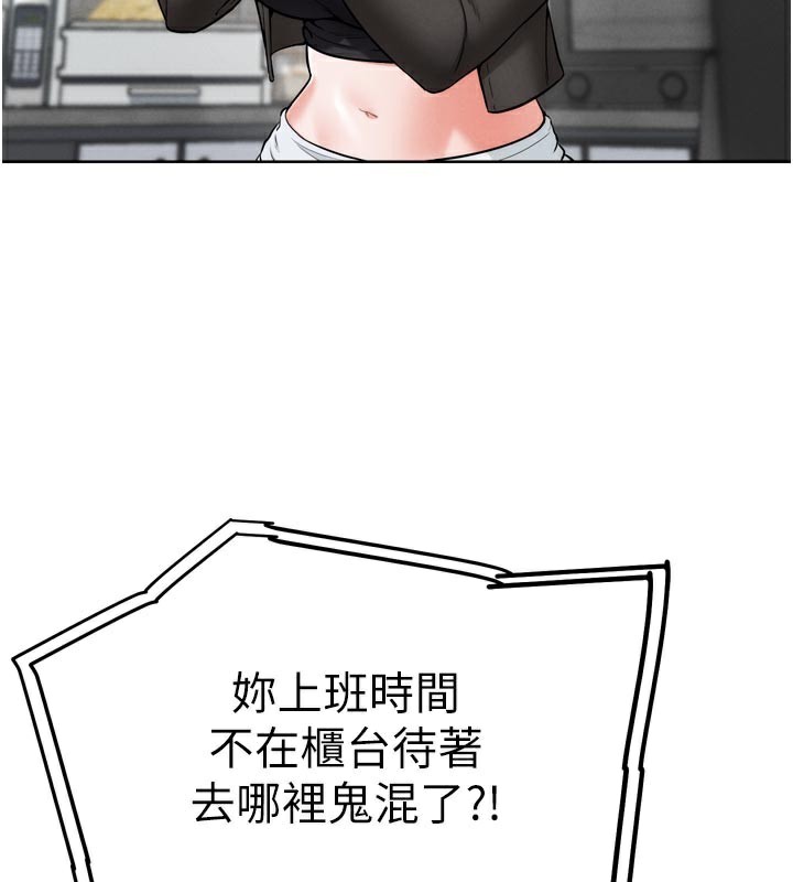 90P - G斗吧!真人肉搏王