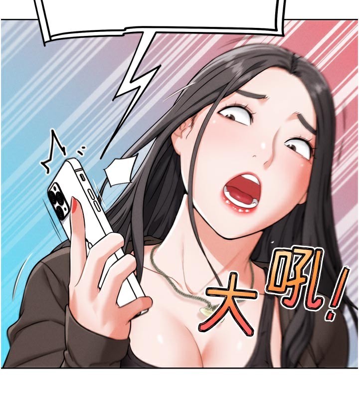 91P - G斗吧!真人肉搏王