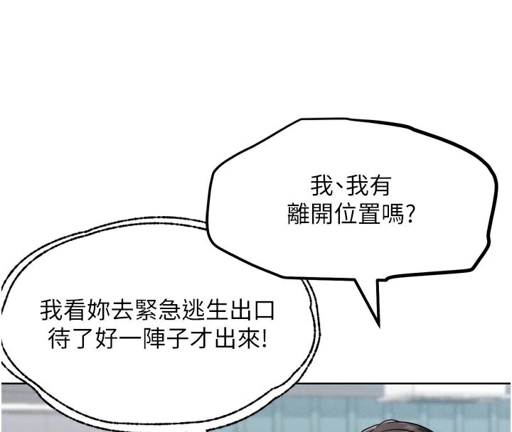 92P - G斗吧!真人肉搏王